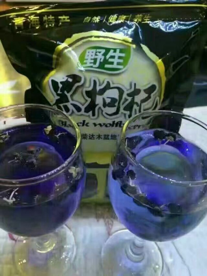 黑枸杞干货头茬