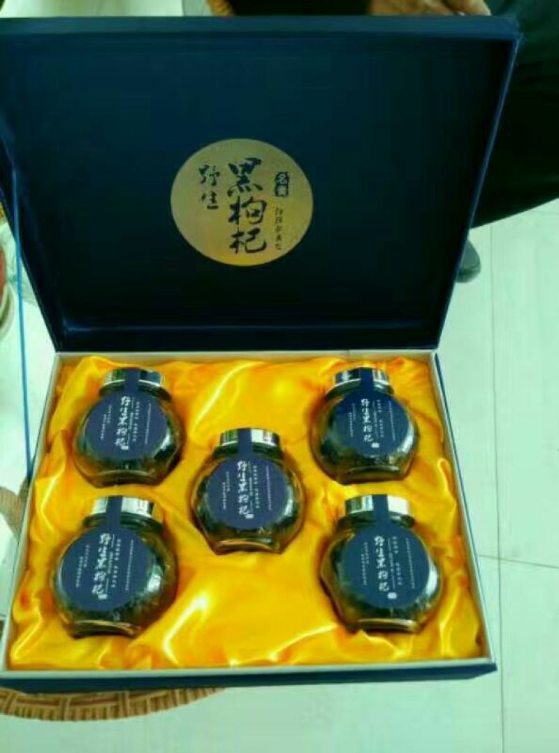 黑枸杞干货头茬