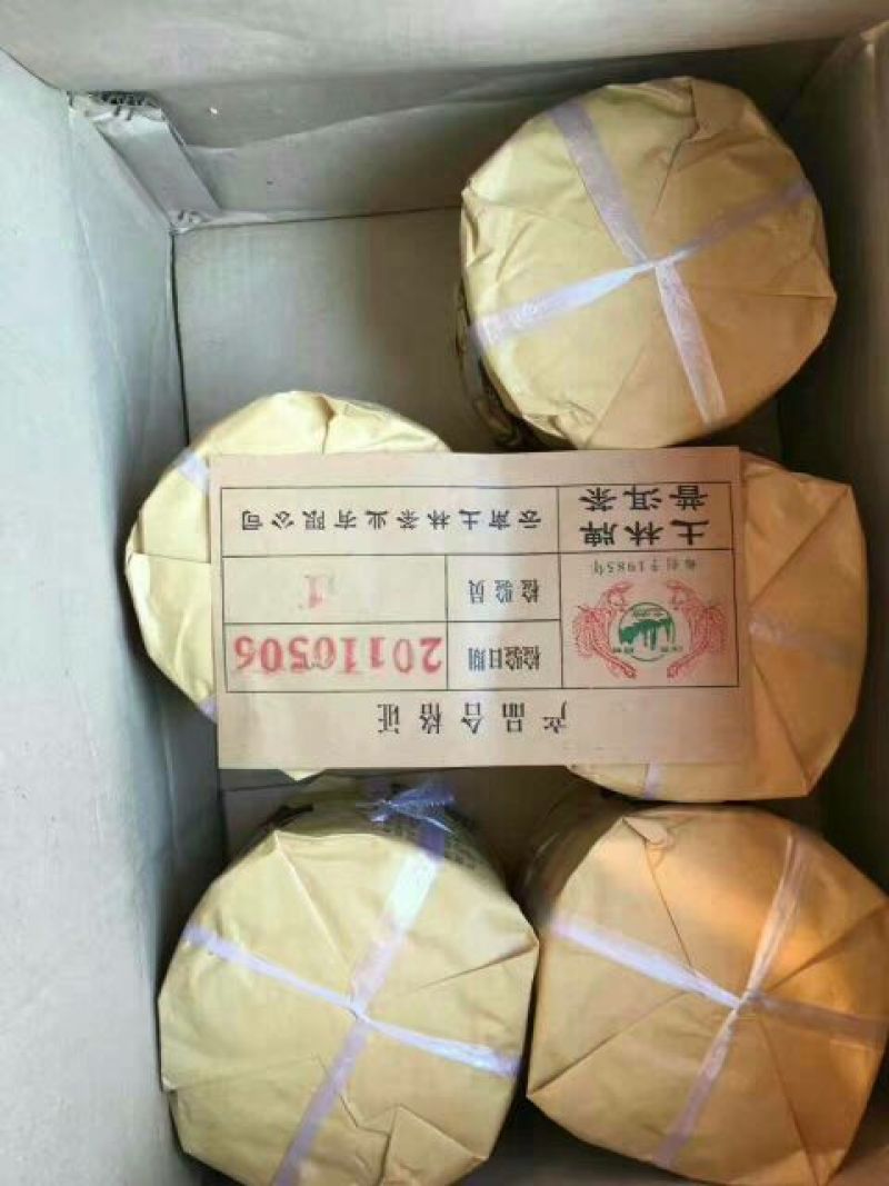 普洱茶特级