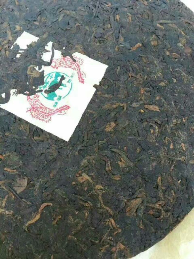 普洱茶特级