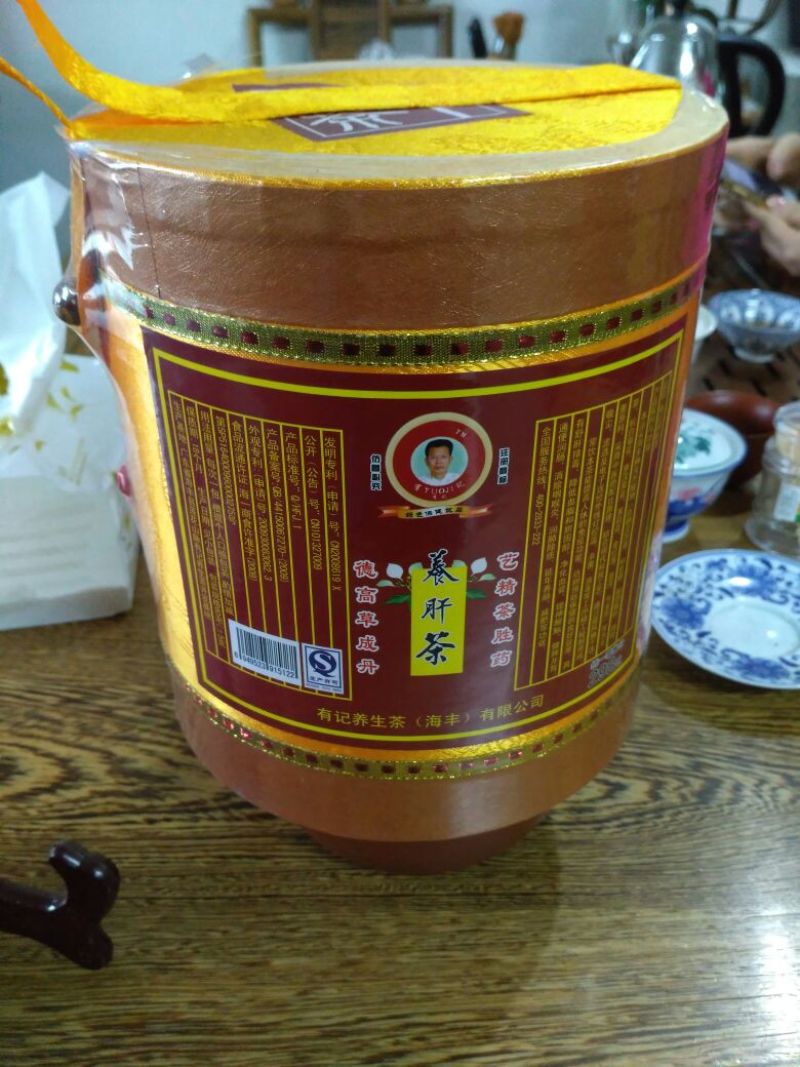 普洱茶特级