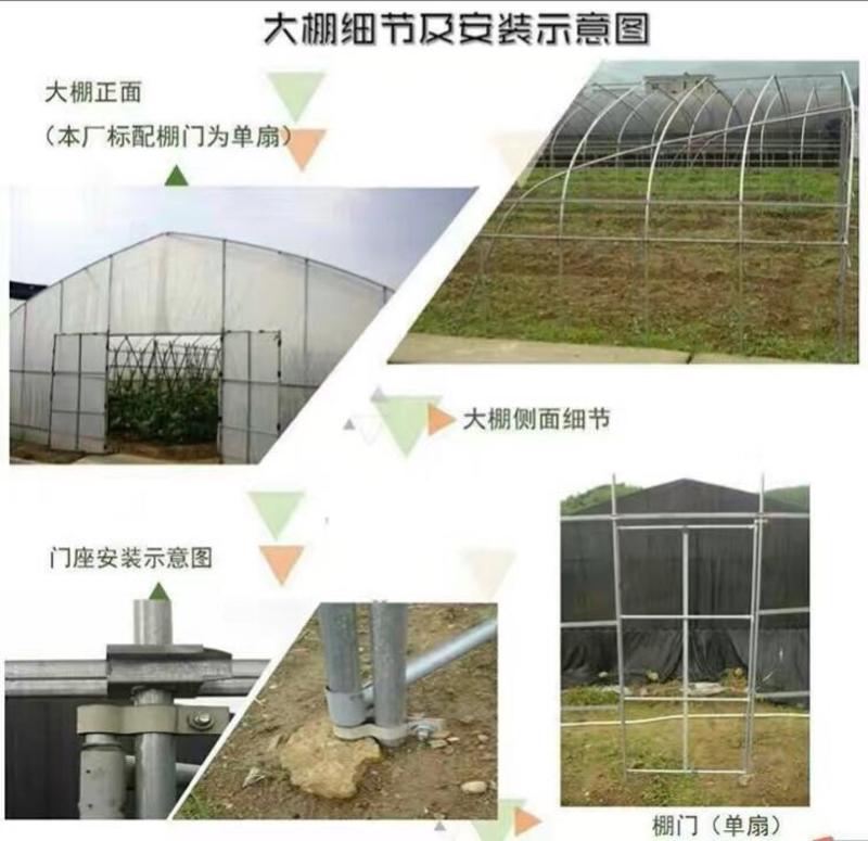【蔬菜大棚】江苏厂家直供质量保证技术过硬配件齐全