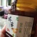 土蜂蜜1斤