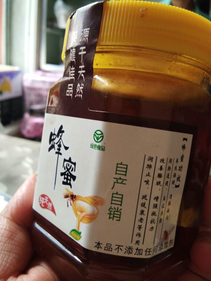 土蜂蜜1斤