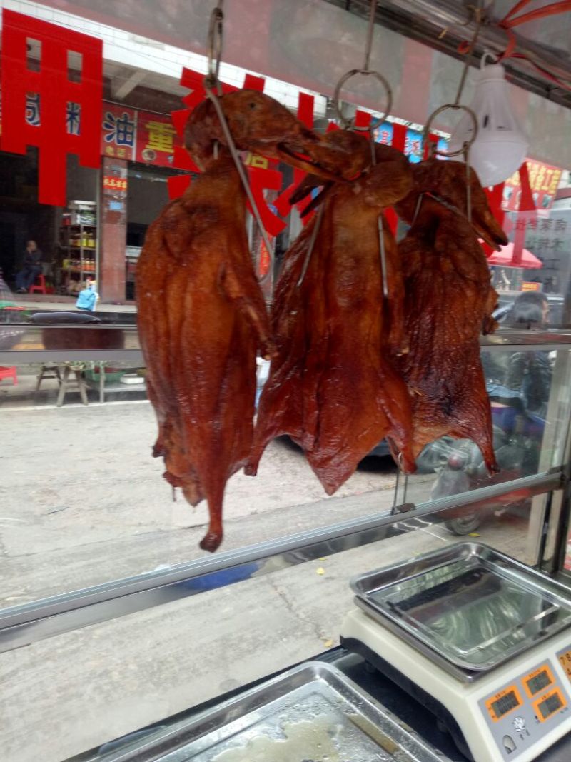 白条鸭
