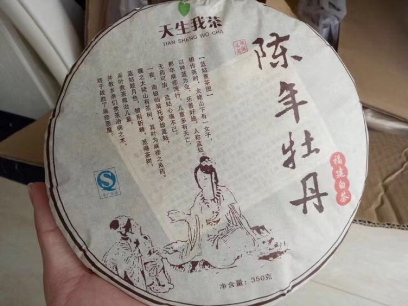 白牡丹