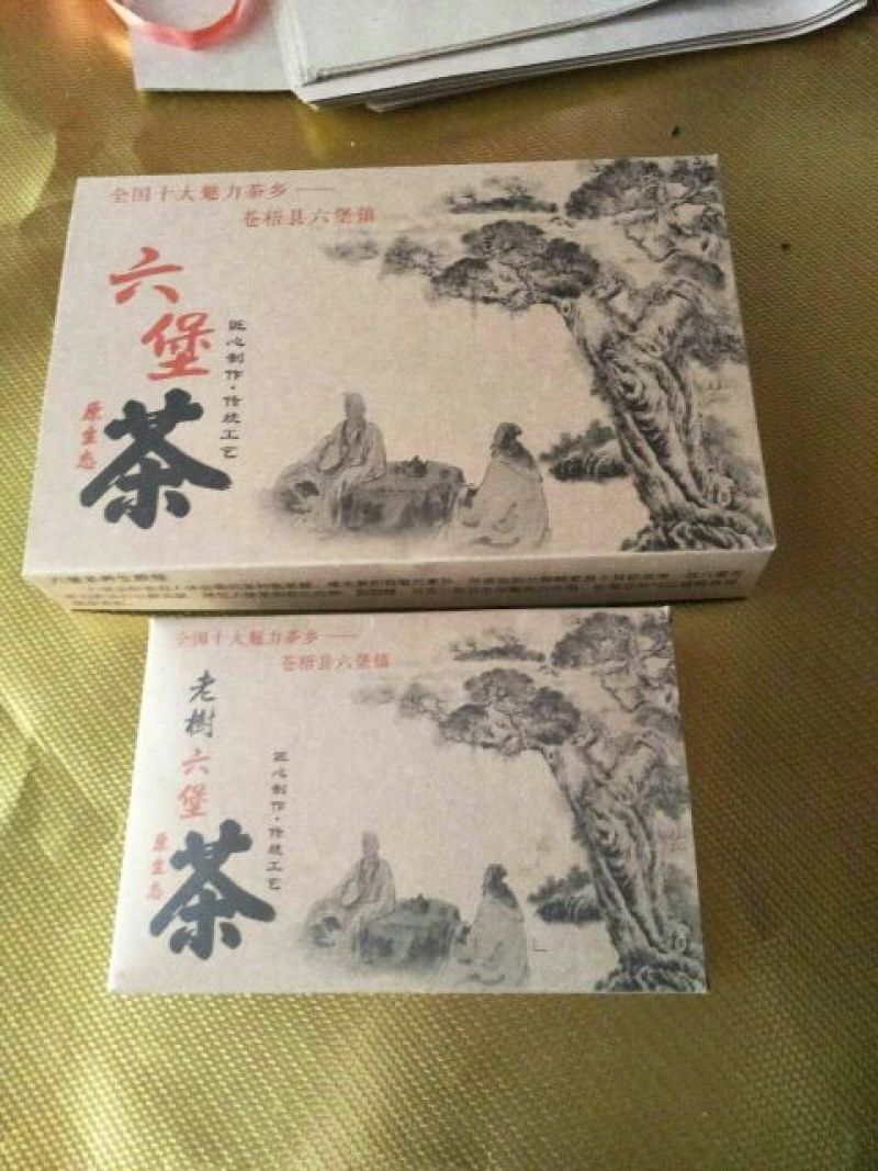 老树茶一级