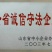 毛驴100~200斤