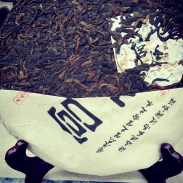 普洱茶特级