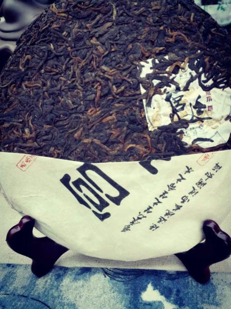 普洱茶特级