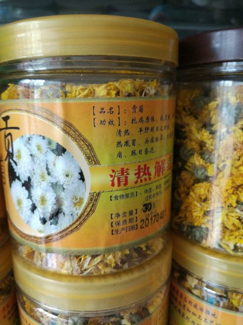 菊花茶特级