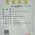 圆包菜0.5~1公斤十月份上市
