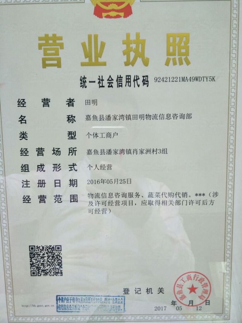 圆包菜0.5~1公斤十月份上市