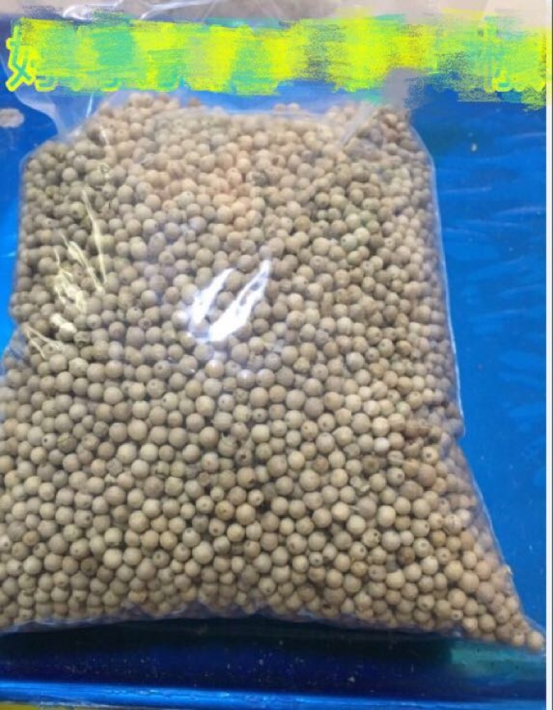 海南白胡椒粒500g农家特产一级白胡椒粉现磨批发代加工