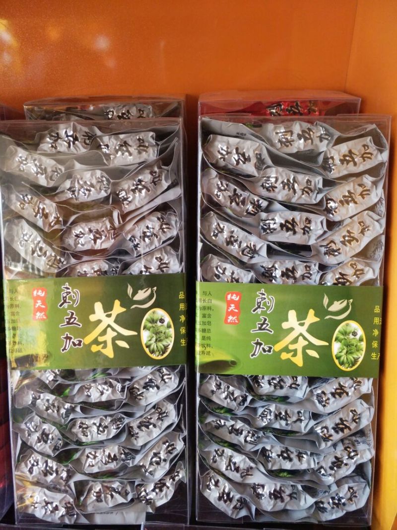 刺五加茶一级