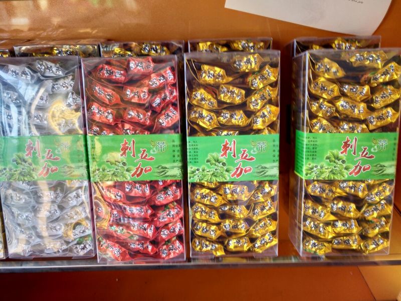 刺五加茶一级