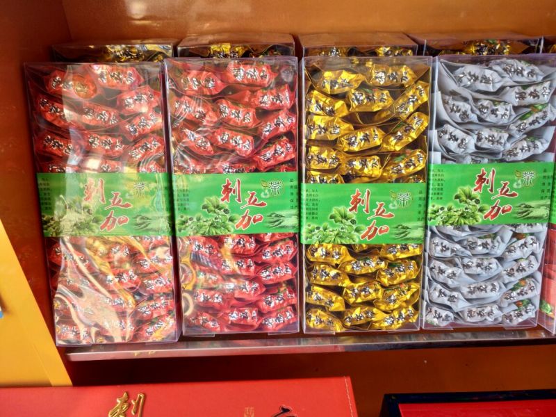 刺五加茶一级