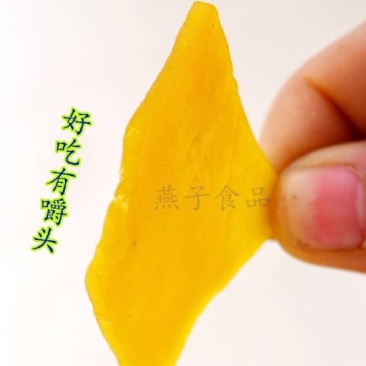 豆腐干