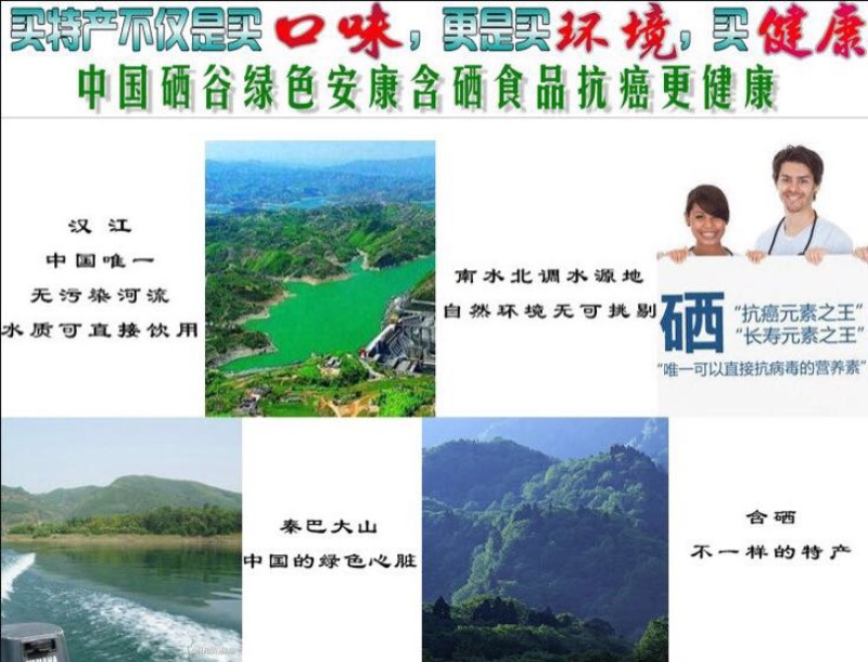 豆腐干