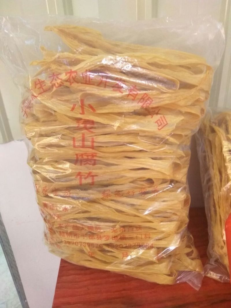 农家小作坊手工腐竹