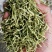 金银花中药材金银花色青花无硫无杂质