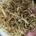 金银花中药材金银花色青花无硫无杂质
