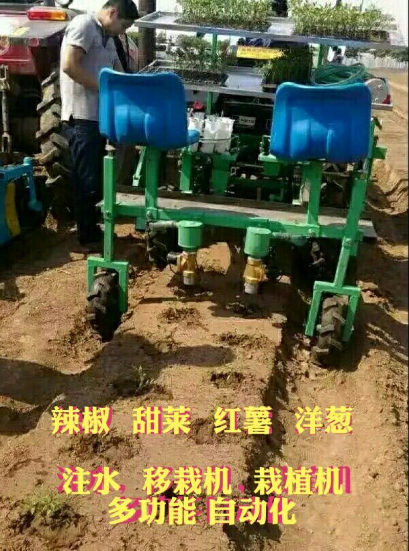 移栽机一垄两行
