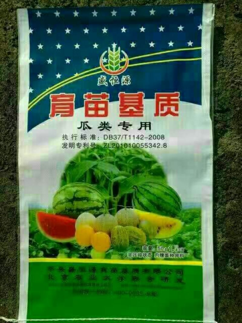 穴盘72孔
