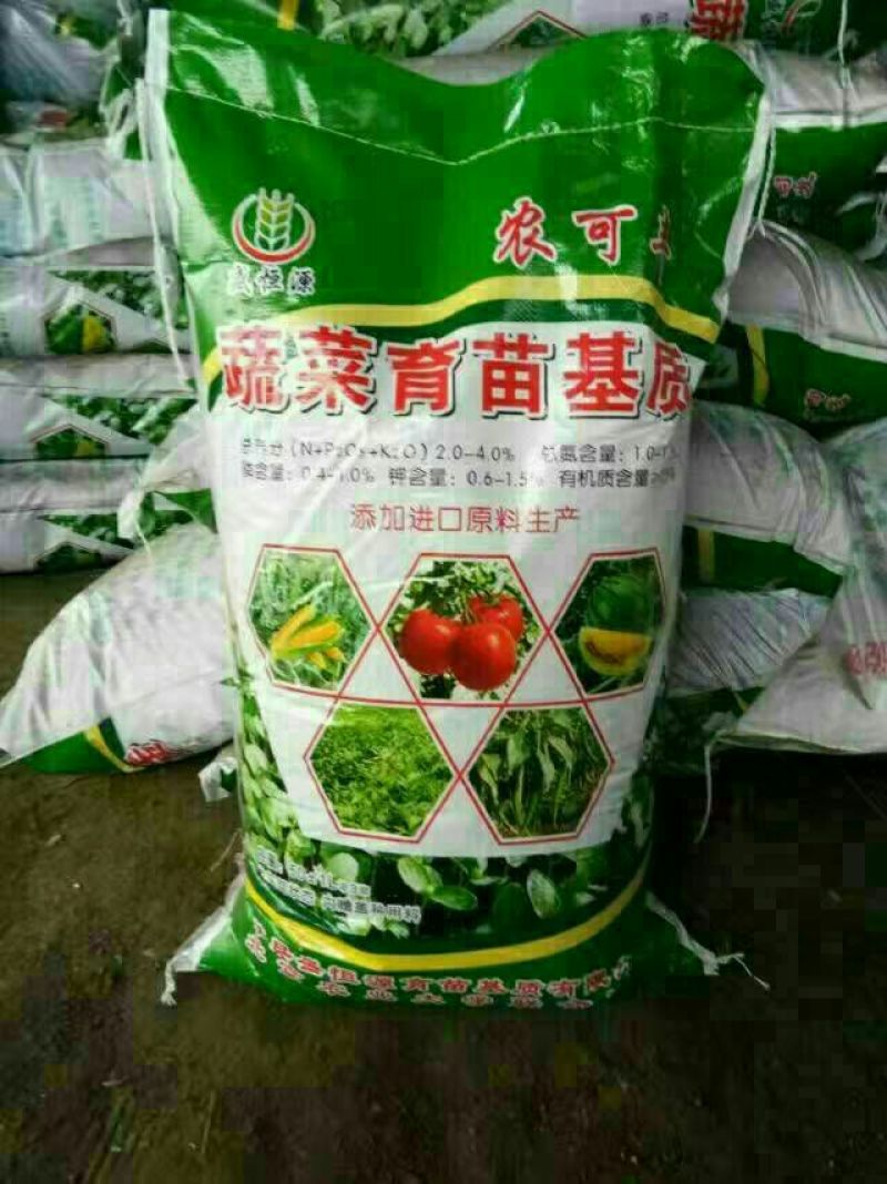 穴盘72孔