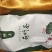 荷叶茶一级