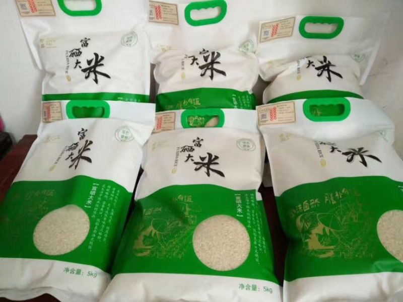 富硒大米