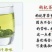 枸杞叶茶一级