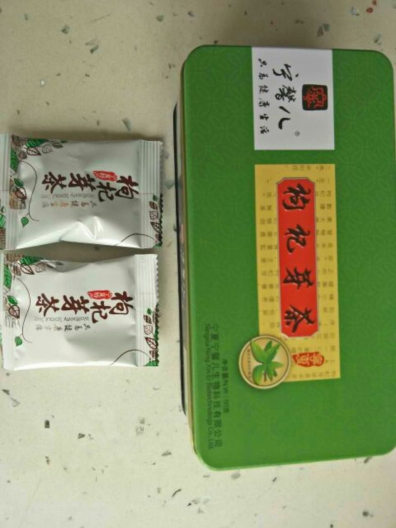 枸杞叶茶一级