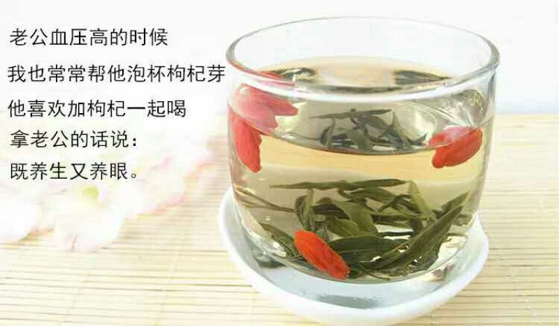 枸杞叶茶一级
