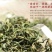 枸杞叶茶特级
