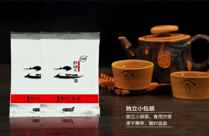 枸杞叶茶特级
