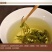 枸杞叶茶特级