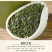 枸杞叶茶特级