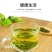 枸杞叶茶特级