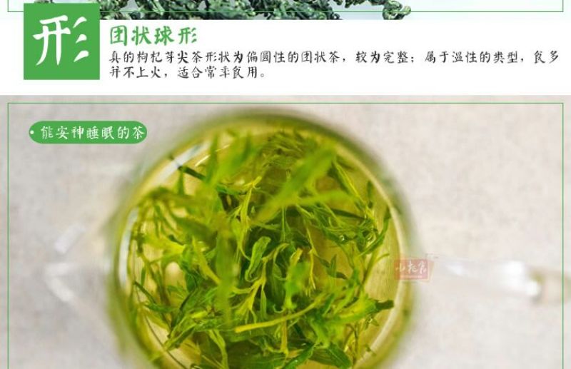 枸杞叶茶特级
