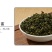 枸杞叶茶一级