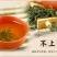 枸杞叶茶一级