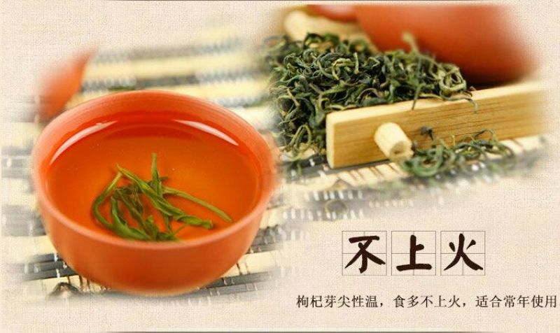 枸杞叶茶一级