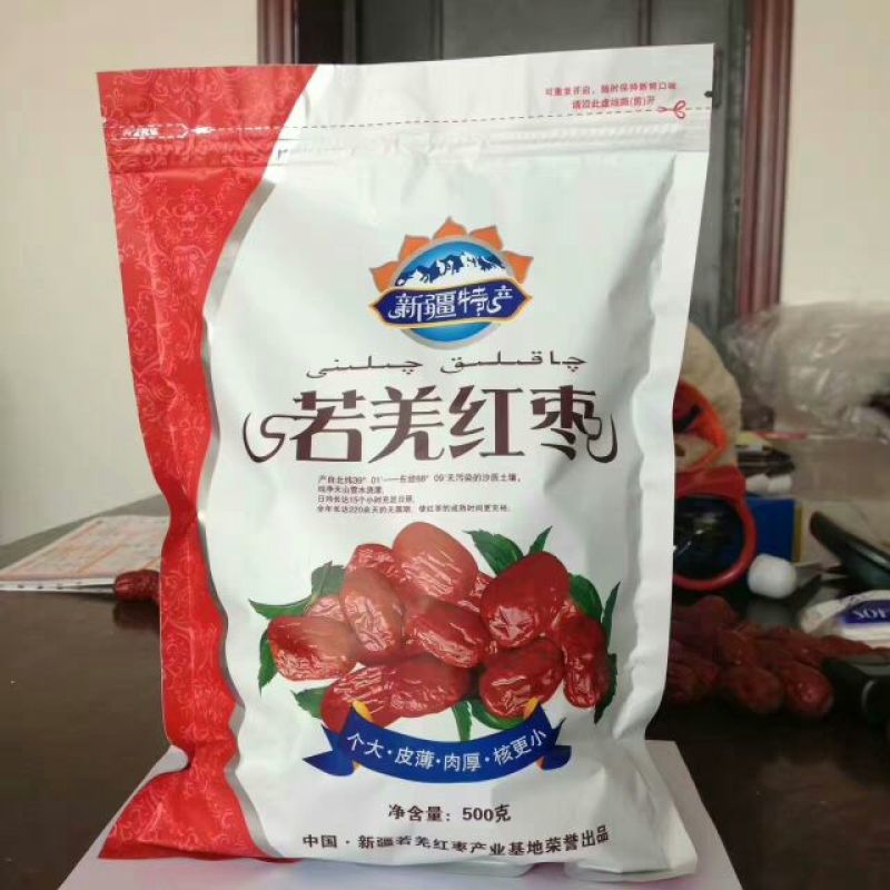 新疆红枣