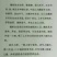 藕粉