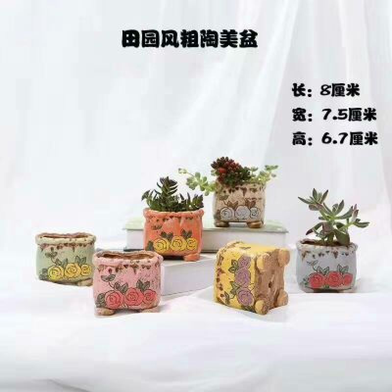 花盆田园风粗陶花盆
