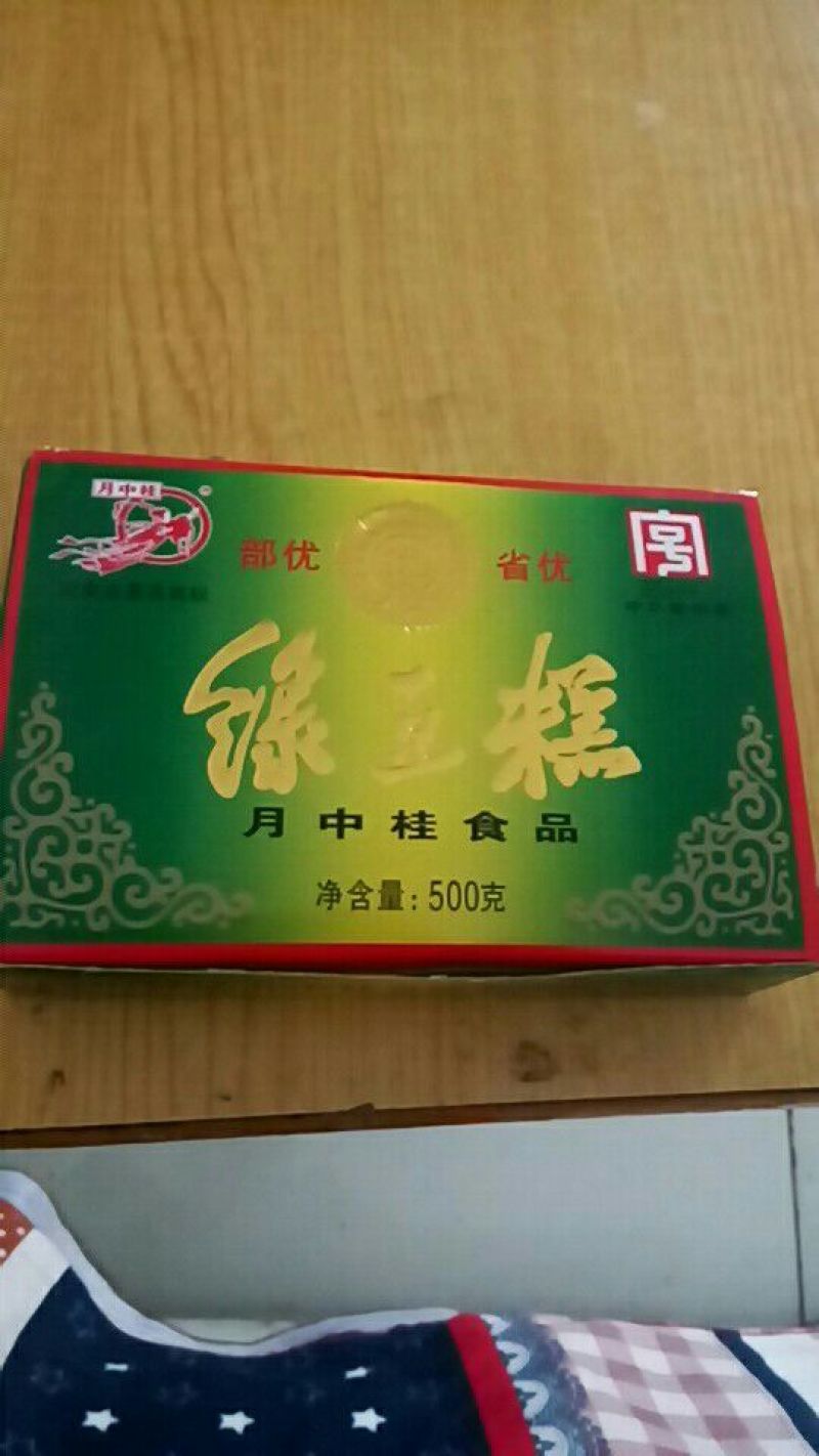 玉米淀粉袋装