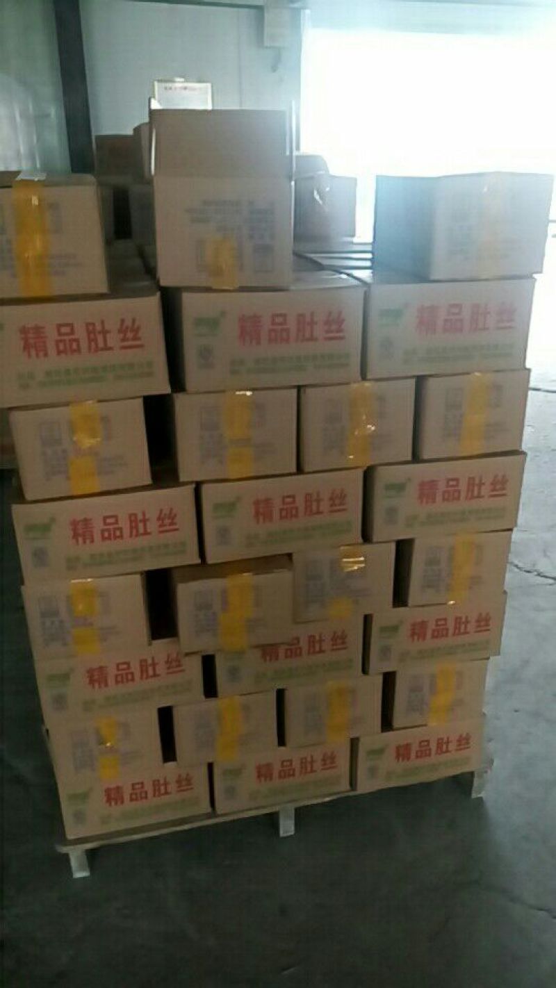 玉米淀粉袋装