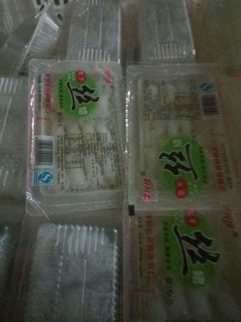 玉米淀粉袋装