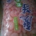玉米淀粉袋装